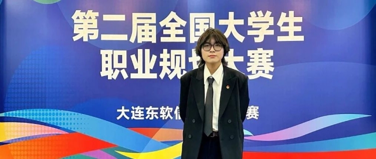 国际本科优秀在校生 | 褚峻豪：实践是通往成功的最快“捷径”