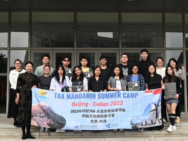 2023印尼高中访问团来华汉语学习与中国文化体验课程圆满结束