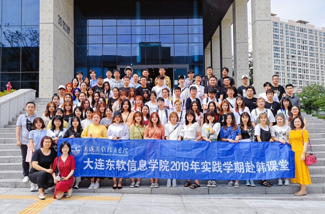 2025暑假韩国庆星大学访学招募令