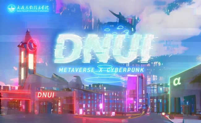 云端揭秘| 虚拟现实技术应用（中日合作办学）专业双场直播说明会重磅来袭！