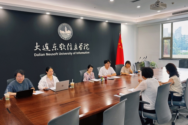 国际教育学院召开中外合作办学项目中方导师工作会议