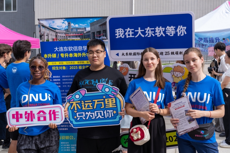 2025.9.6国际教育学院迎新-57.jpg