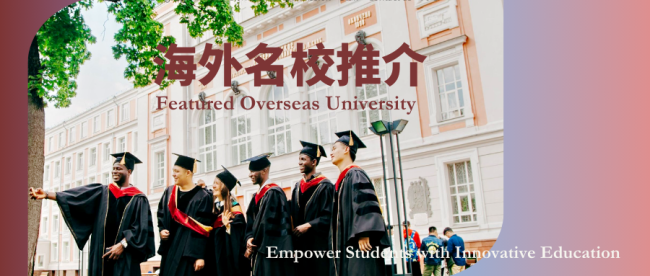 海外名校推介｜俄罗斯交通大学
