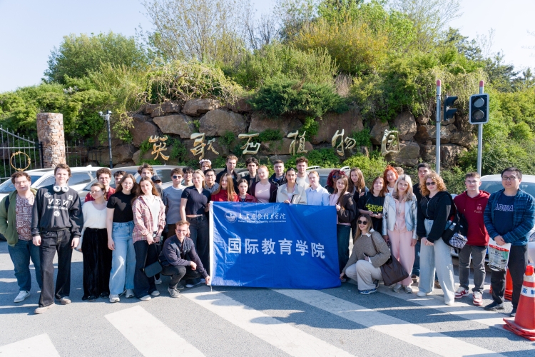 4.28-俄罗斯部英歌石植物园-136.jpg