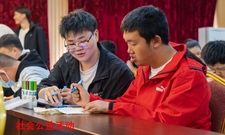 2025.4阳光馆社会公益活动8.jpg