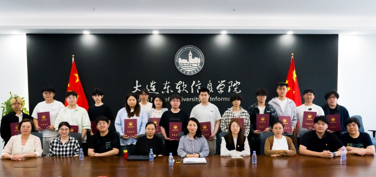 6.15-国际教育学院虚拟现实系毕业典礼-1.jpg
