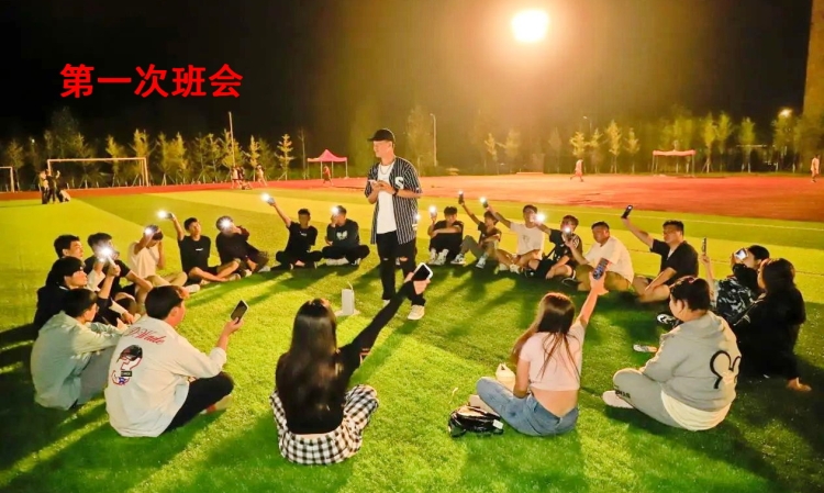 新生入学班级团建（1）.jpg