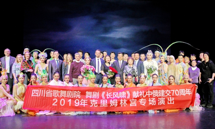 3工作期间照片5 - 2019年 四川歌舞剧院 在莫斯科克里姆林宫演出.JPG